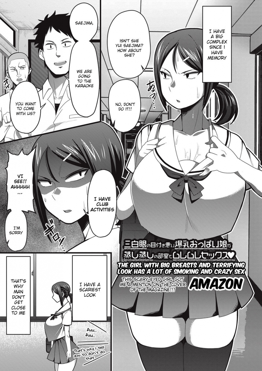 amazon-sanpakugan-no-metsuki-warui-bakunyuu-oppai-musume-ga-mushimushi-no-bushitsu-de-muremure-sex-comic-masyo-2017-09-english-nkar-digital