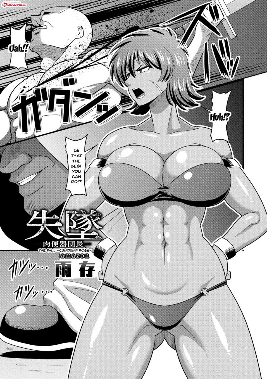 amazon-shittsui-niku-benki-danchou-the-fall-cumdump-boss-tatakau-heroine-ga-tetteiteki-ni-ryoujoku-sarete-haiboku-akume-vol-1-english-doujinscom-digital