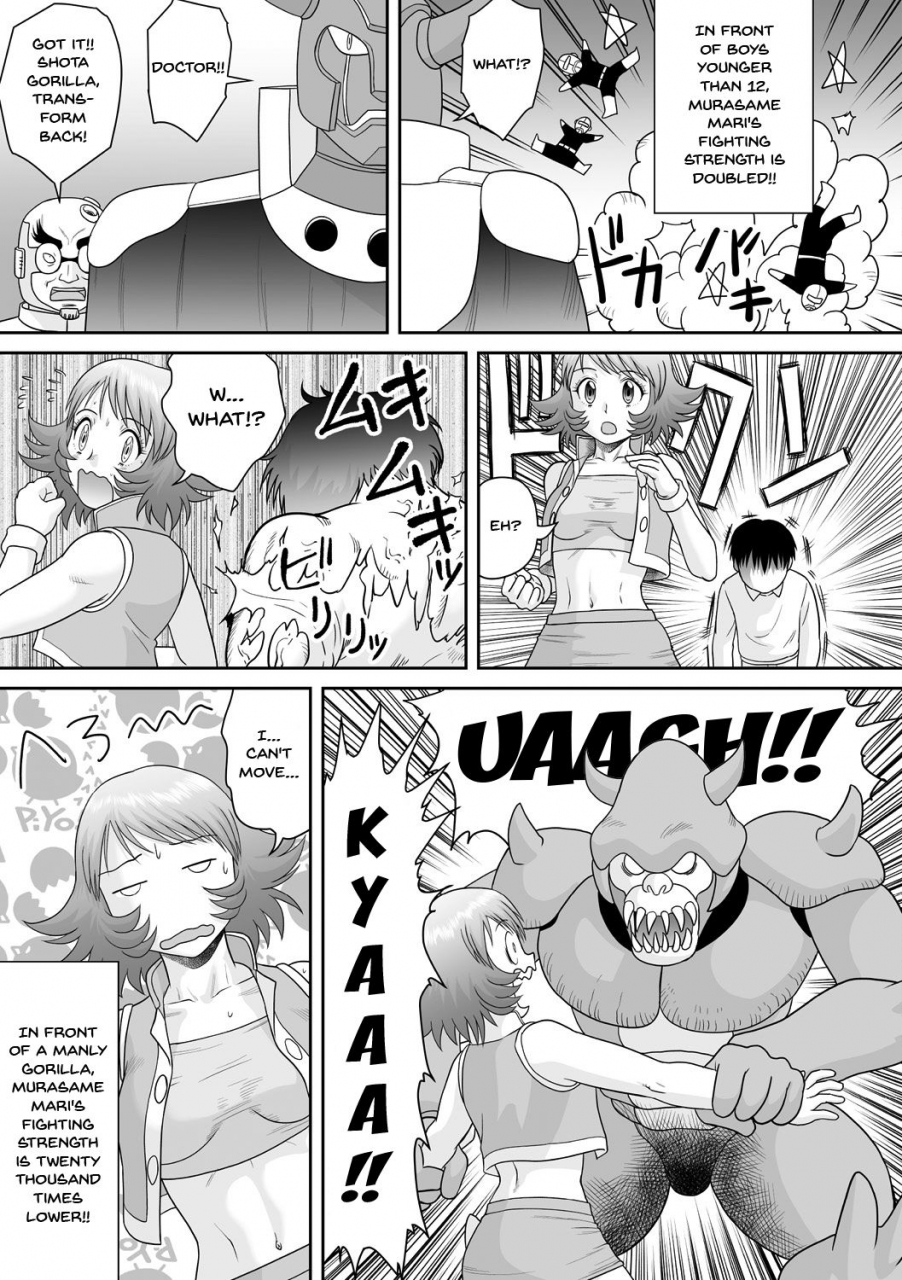 amazon-shittsui-niku-benki-danchou-the-fall-cumdump-boss-tatakau-heroine-ga-tetteiteki-ni-ryoujoku-sarete-haiboku-akume-vol-1-english-doujinscom-digital