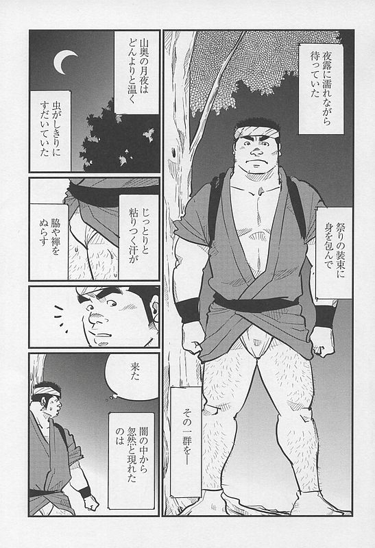 kobinata-kisai-g-men-no132-2007-03