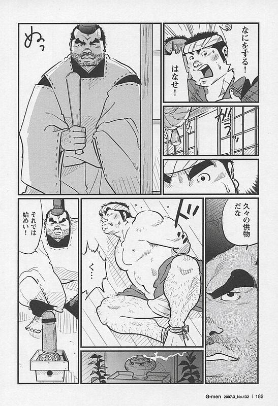 kobinata-kisai-g-men-no132-2007-03