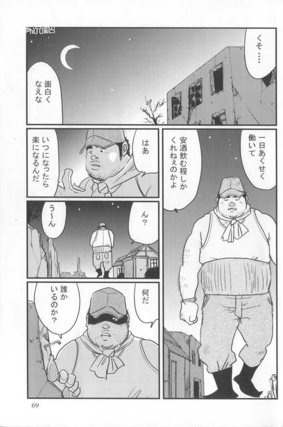 kobinata-kokoro-gesyo-samson-200601-200605-incomplete