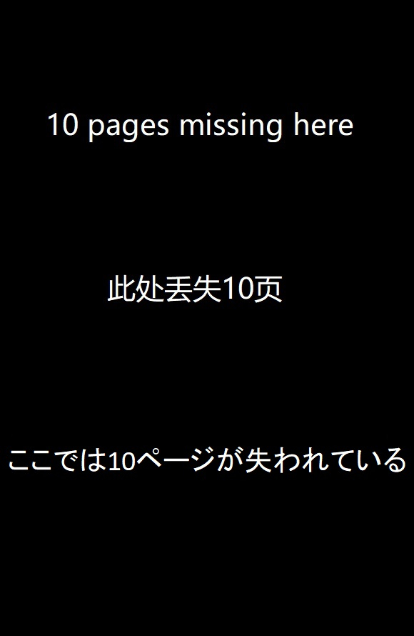 kobinata-kokoro-gesyo-samson-200601-200605-incomplete
