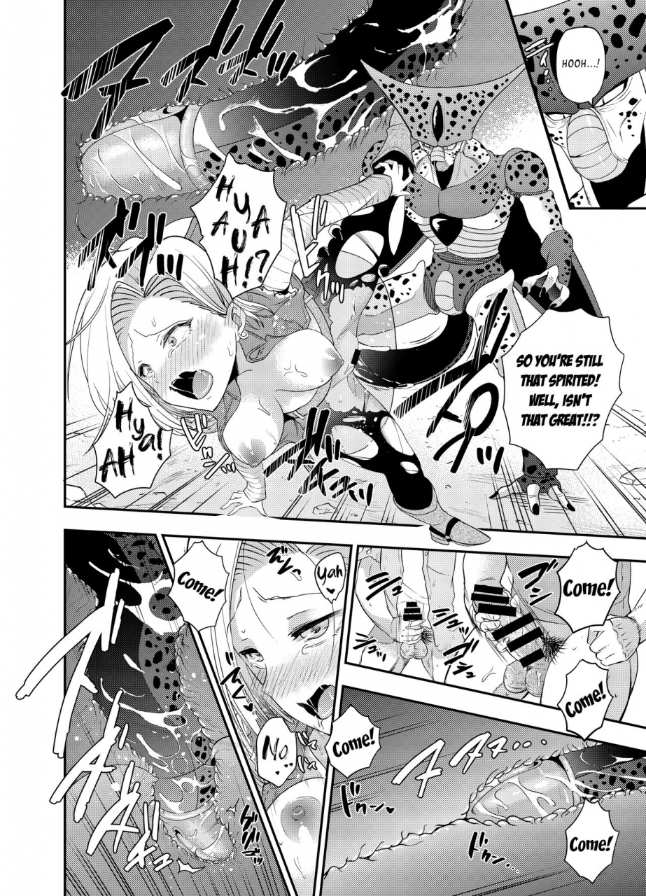 ameiro-biscuit-susuanpan-cell-no-esa-mirai-hen-cells-feed-future-arc-dragon-ball-z-english-loli-soul-digital