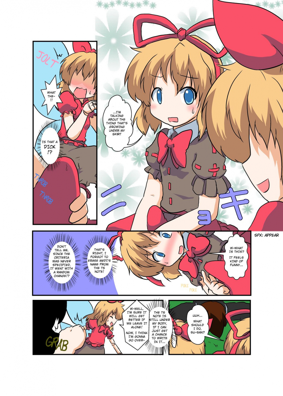 ameshoo-mikaduki-neko-touhou-ts-monogatari-medi-hen-touhou-project-english-secret-moblin
