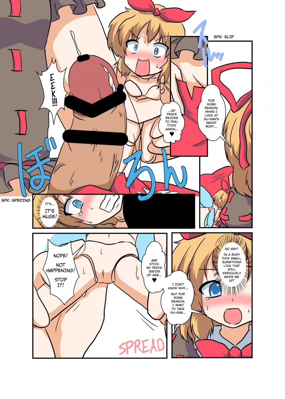 ameshoo-mikaduki-neko-touhou-ts-monogatari-medi-hen-touhou-project-english-secret-moblin