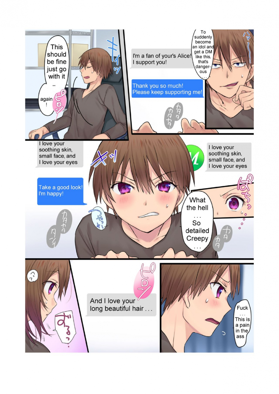 amuai-okashi-seisakusho-hiiragi-popura-nano-synchro-hacking-english