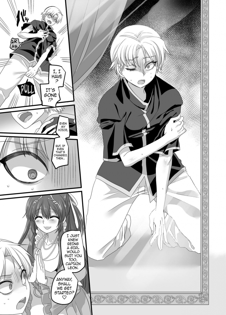 amuai-okashi-seisakusho-kouji-seikishichou-leon-holy-knight-captain-leon-english-darknight-digital