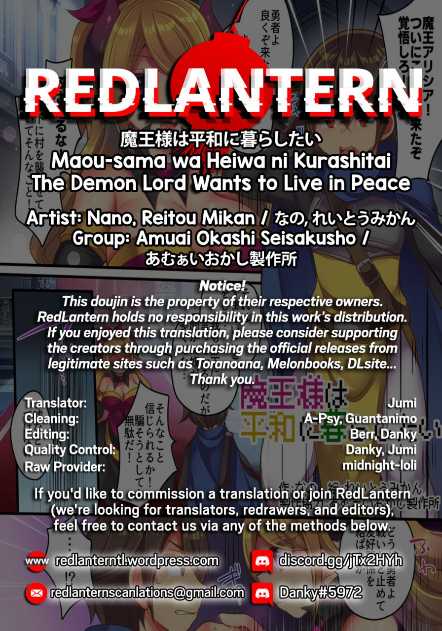 amuai-okashi-seisakusho-nano-reitou-mikan-maou-sama-wa-heiwa-ni-kurashitai-the-demon-lord-wants-to-live-in-peace-english-redlantern