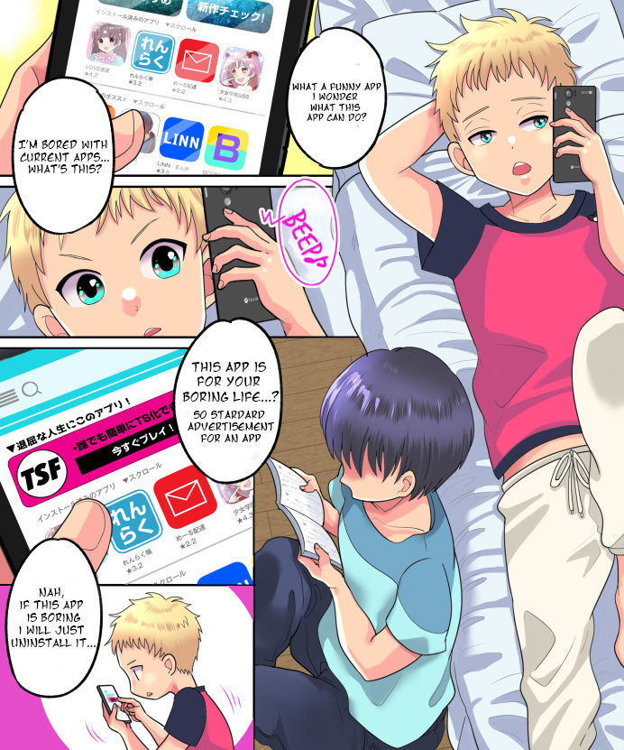 amuai-okashi-seisakusho-torajima-tao-tsf-app-revenge-english-digital