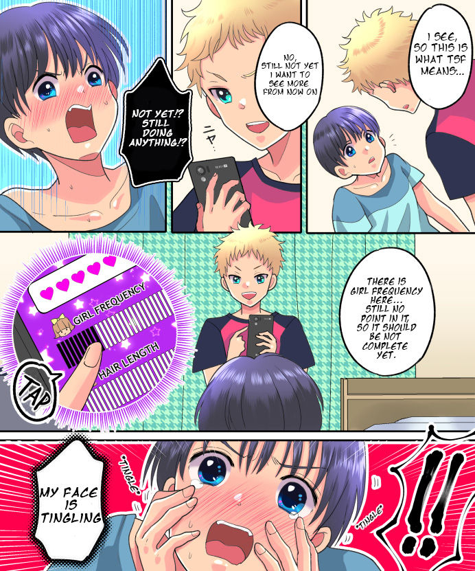 amuai-okashi-seisakusho-torajima-tao-tsf-app-revenge-english-digital