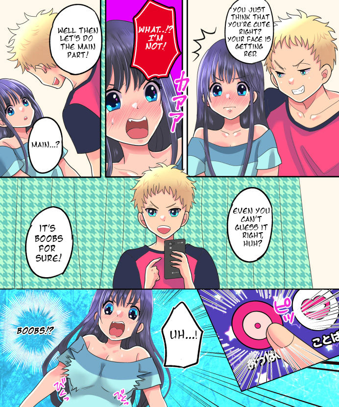 amuai-okashi-seisakusho-torajima-tao-tsf-app-revenge-english-digital