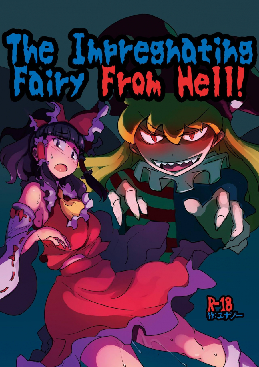 ana-futatsu-wenajii-jigoku-no-tanetsuke-yousei-the-impregnating-fairy-from-hell-touhou-project-digital-english-ehcove