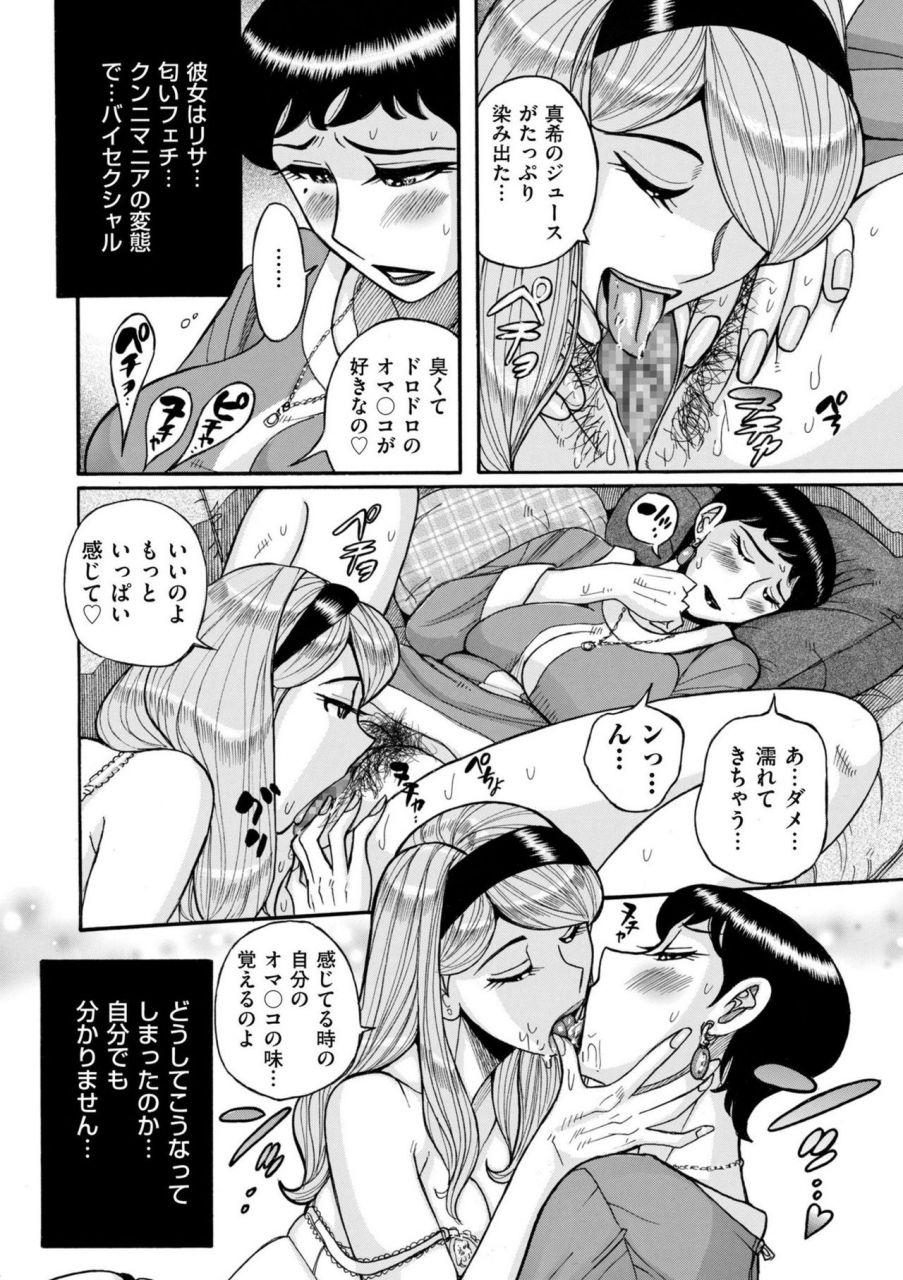 kojima-miu-slave-one-digital