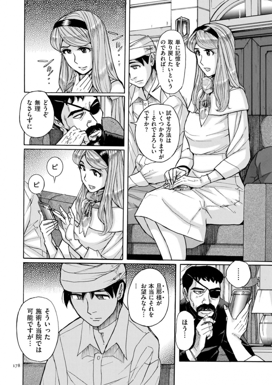 kojima-miu-slave-one-digital