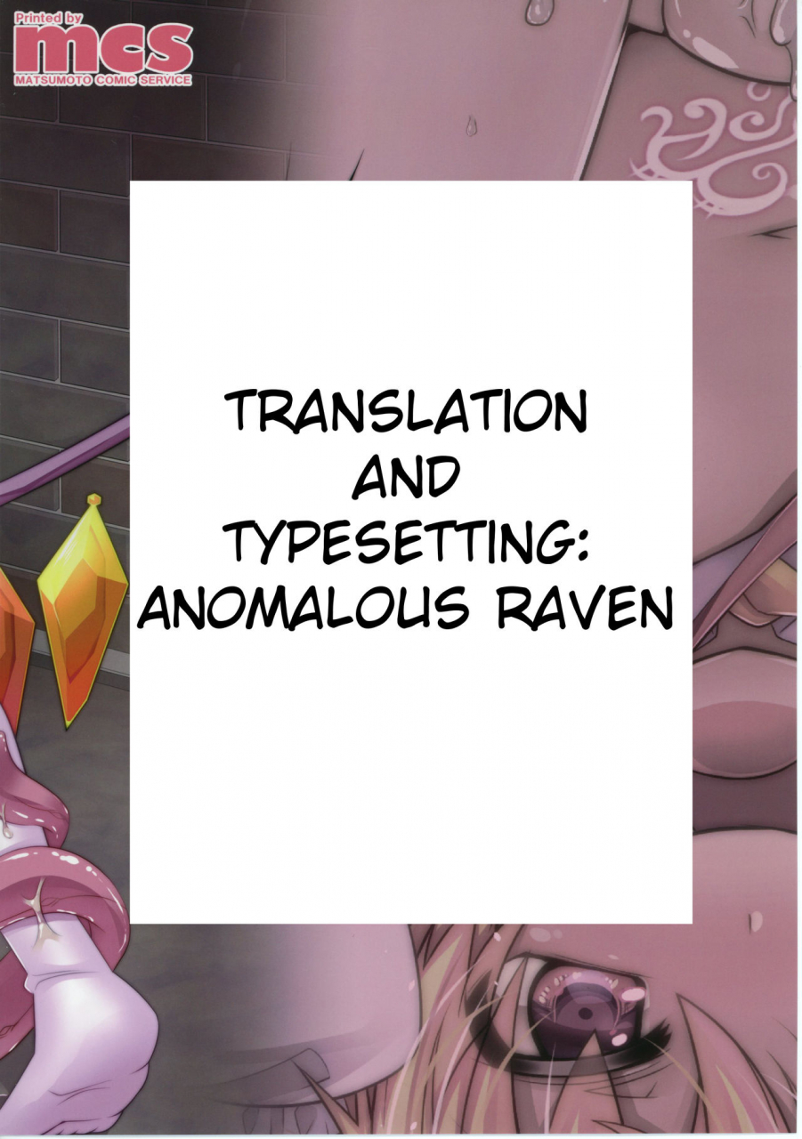 angelic-feather-land-sale-flan-chan-no-ero-trap-dungeon-immoral-tattoo-touhou-project-english-anomalous-raven-digital