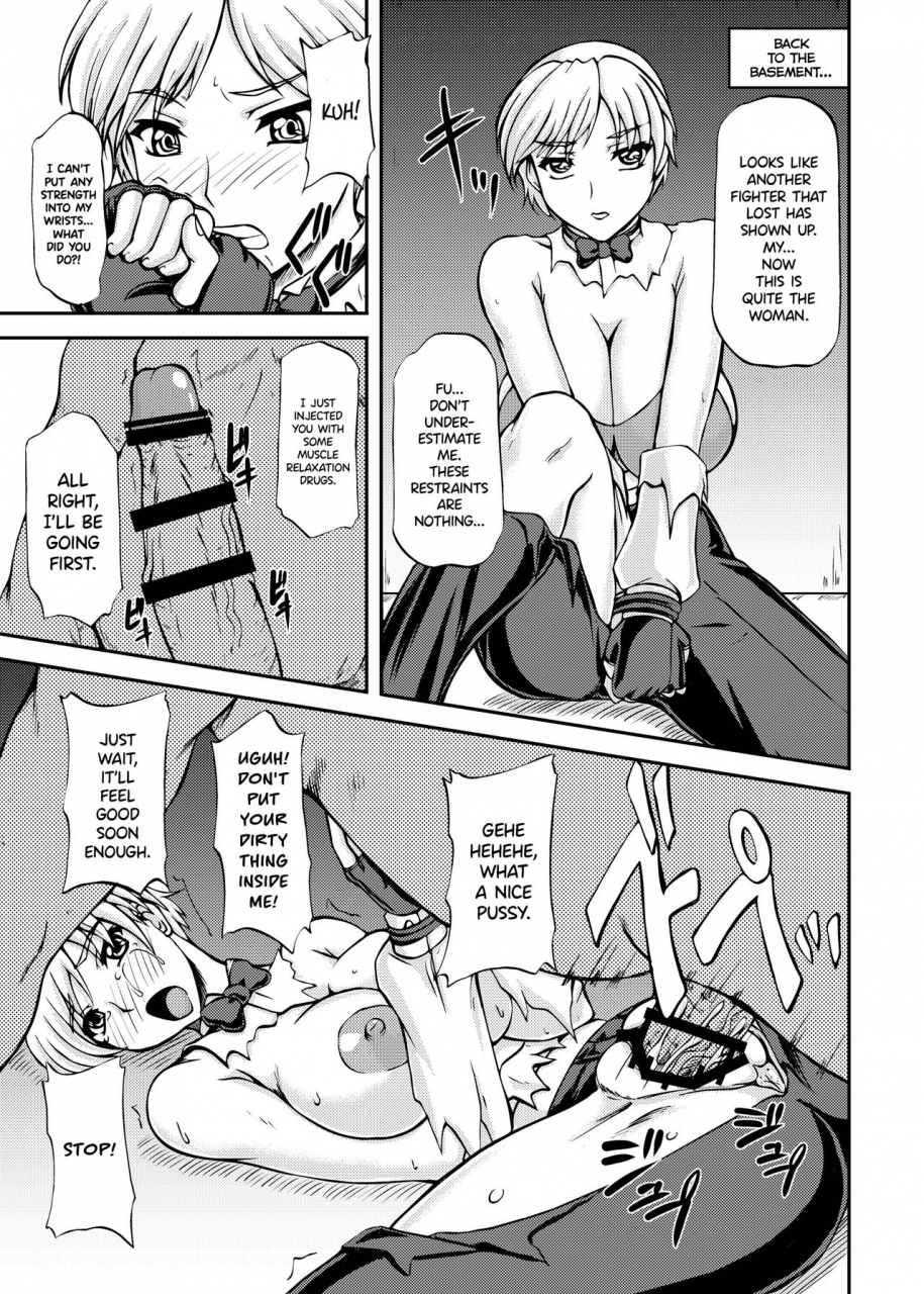 anglachel-yamamura-natsuru-ikinari-climax-king-of-fighters-english-hennojin