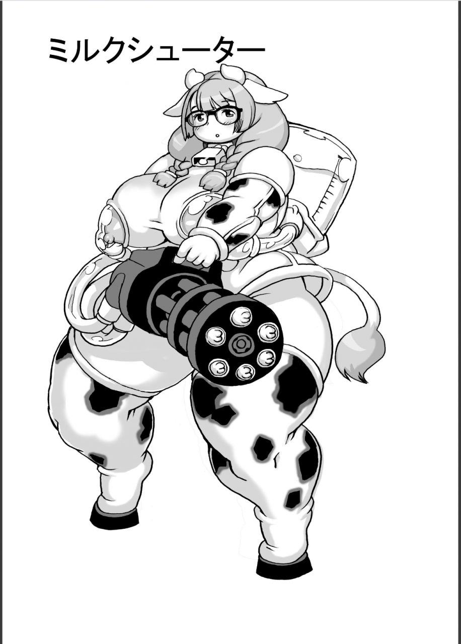 kojima-video-kojima-nyuugyou-sakunyuu-tsuushin