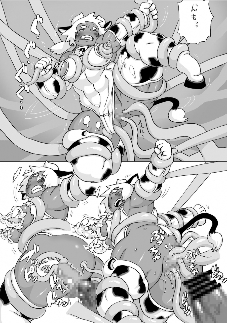 kojima-video-kojima-nyuugyou-sakunyuu-tsuushin