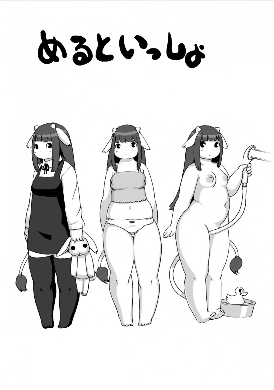 kojima-video-kojima-nyuugyou-sakunyuu-tsuushin