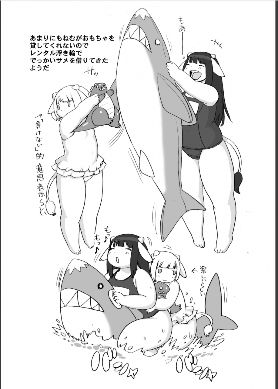 kojima-video-kojima-nyuugyou-sakunyuu-tsuushin