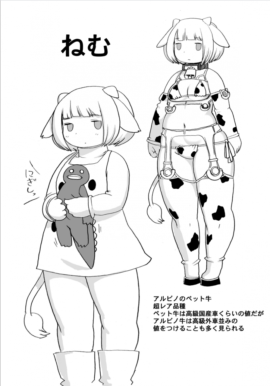 kojima-video-kojima-nyuugyou-sakunyuu-tsuushin