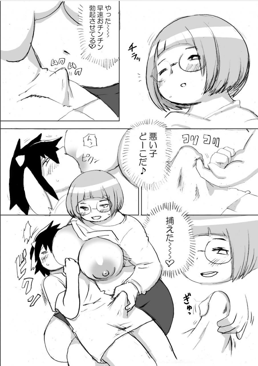 kojima-video-kojima-nyuugyou-sakunyuu-tsuushin