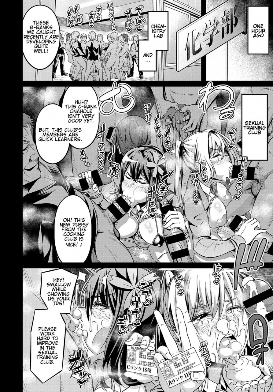 ankoman-moudokusei-martial-arts-comic-anthurium-2018-08-english-stnkmnsd-digital