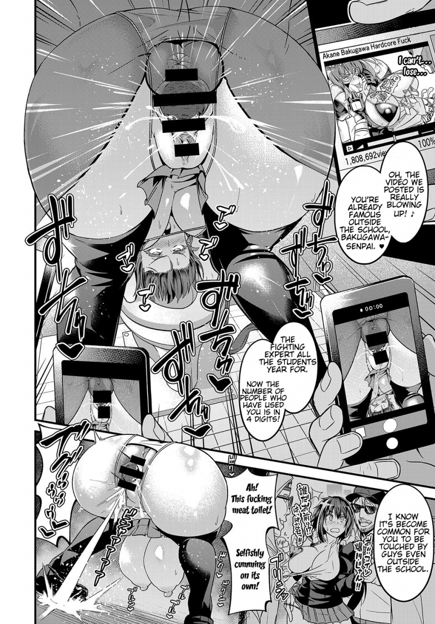 ankoman-moudokusei-martial-arts-comic-anthurium-2018-08-english-stnkmnsd-digital