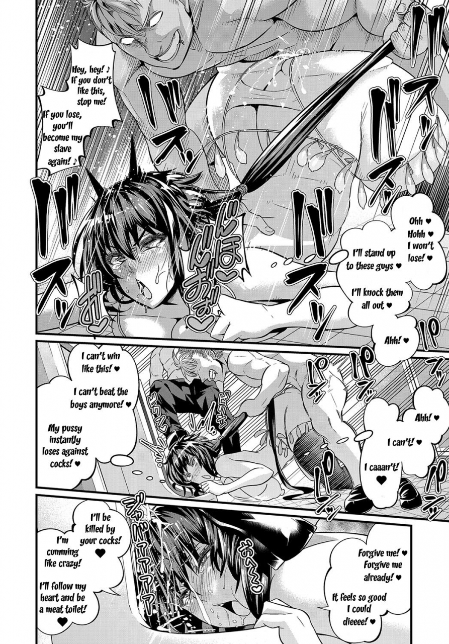 ankoman-moudokusei-martial-arts-comic-anthurium-2018-08-english-stnkmnsd-digital