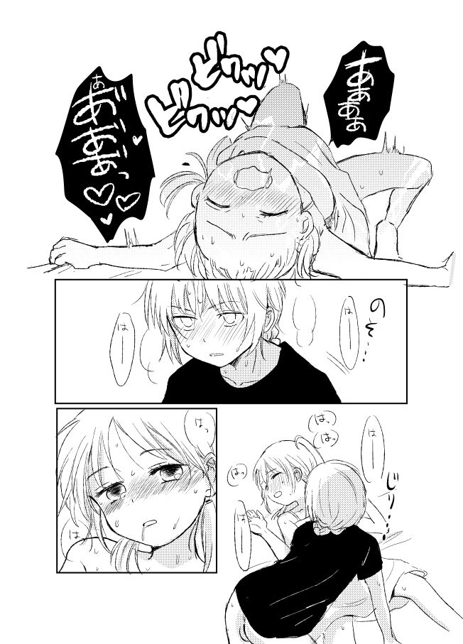 kome-juice-nuka-hitonatsu-no-shikumi-gintama-digital