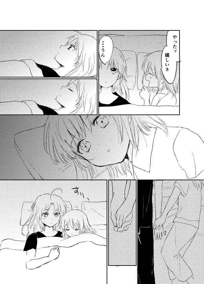 kome-juice-nuka-hitonatsu-no-shikumi-gintama-digital