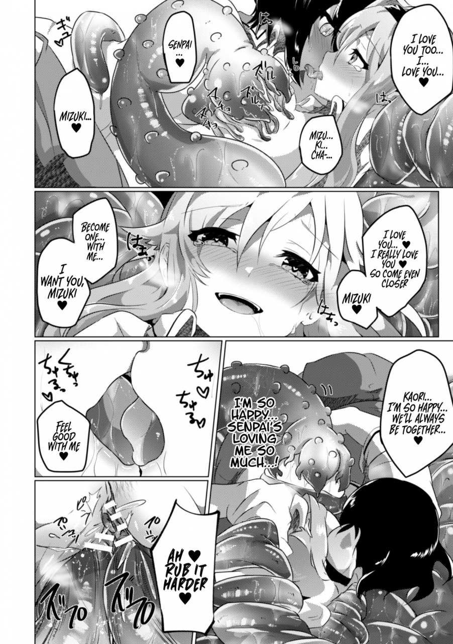 anthology-2d-comic-magazine-crazy-psycho-les-kyuuai-ryoujoku-vol1-english-hennojin-digital