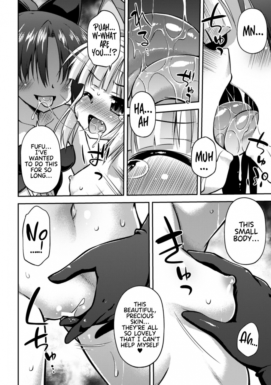 anthology-2d-comic-magazine-crazy-psycho-les-kyuuai-ryoujoku-vol1-english-hennojin-digital