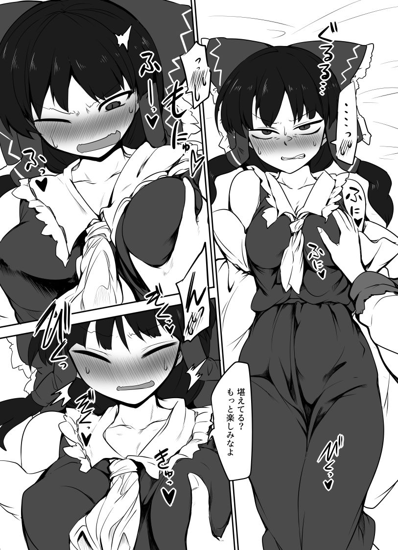 kongarin-shiromaki-mizuga-kitsune-miko-touhou-project-digital