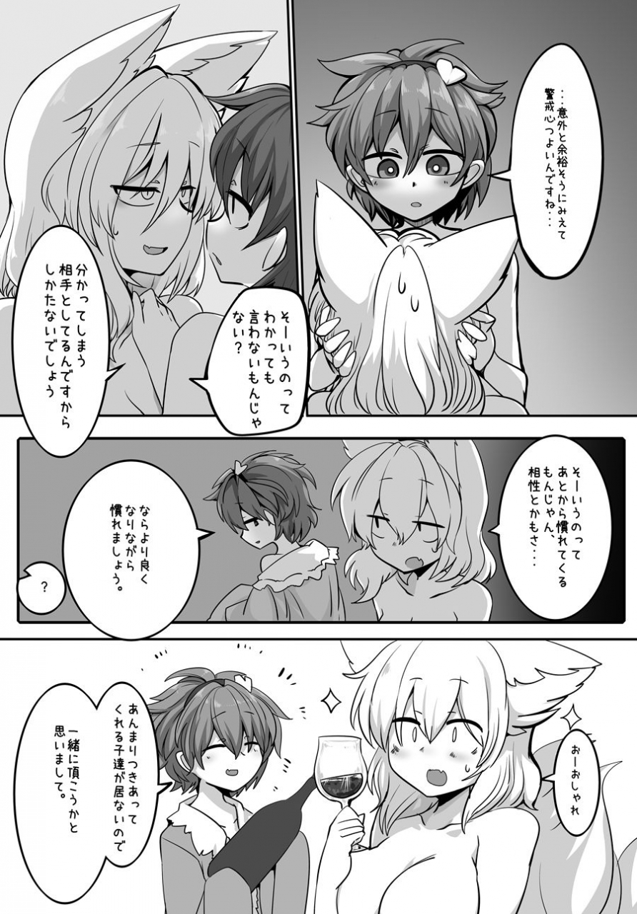 kongarin-shiromaki-mizuga-satoran-touhou-project-digital