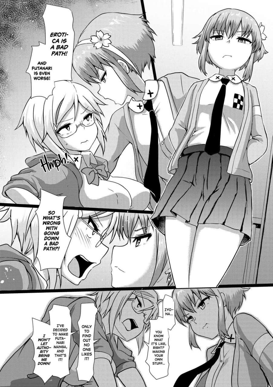 aoba-q-madou-futaba-yodomu-futaman-2-mayonaka-no-futanari-girl-futaman-ch2-midnight-futanari-girl-english-2d-marketcom-decensored-digital