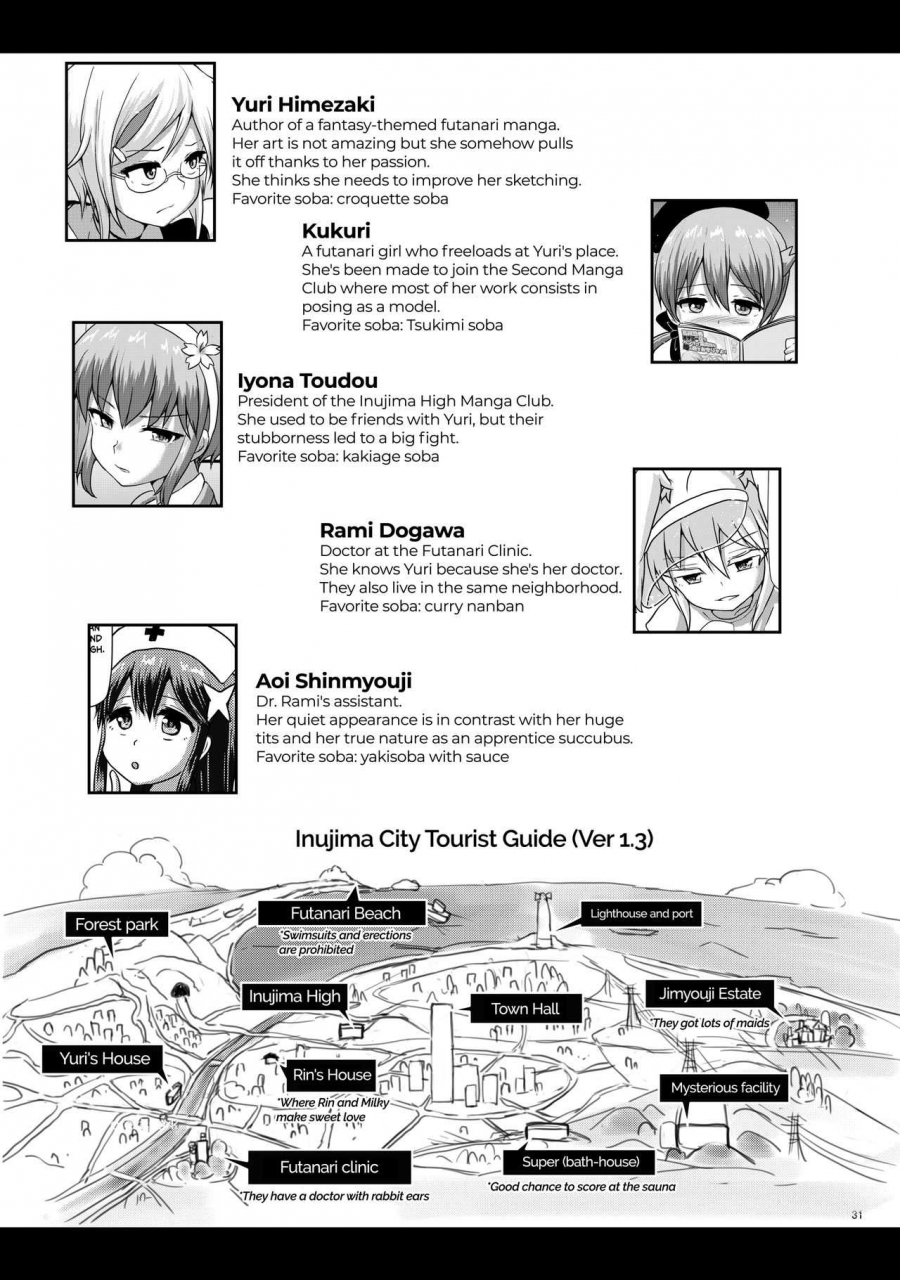 aoba-q-madou-futaba-yodomu-futaman-2-mayonaka-no-futanari-girl-futaman-ch2-midnight-futanari-girl-english-2d-marketcom-decensored-digital
