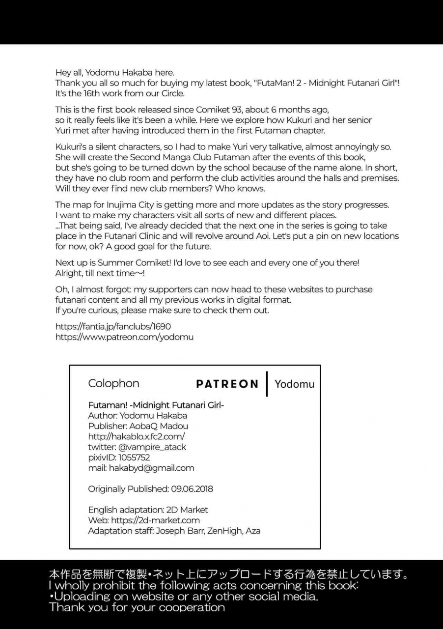 aoba-q-madou-futaba-yodomu-futaman-2-mayonaka-no-futanari-girl-futaman-ch2-midnight-futanari-girl-english-2d-marketcom-decensored-digital