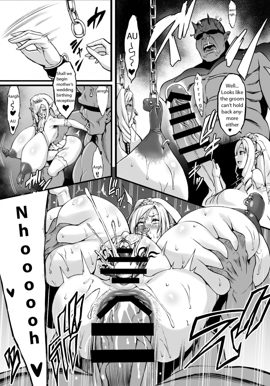 aodouhu-neromashin-houjou-no-reizoku-elf-5-english-brolen-digital