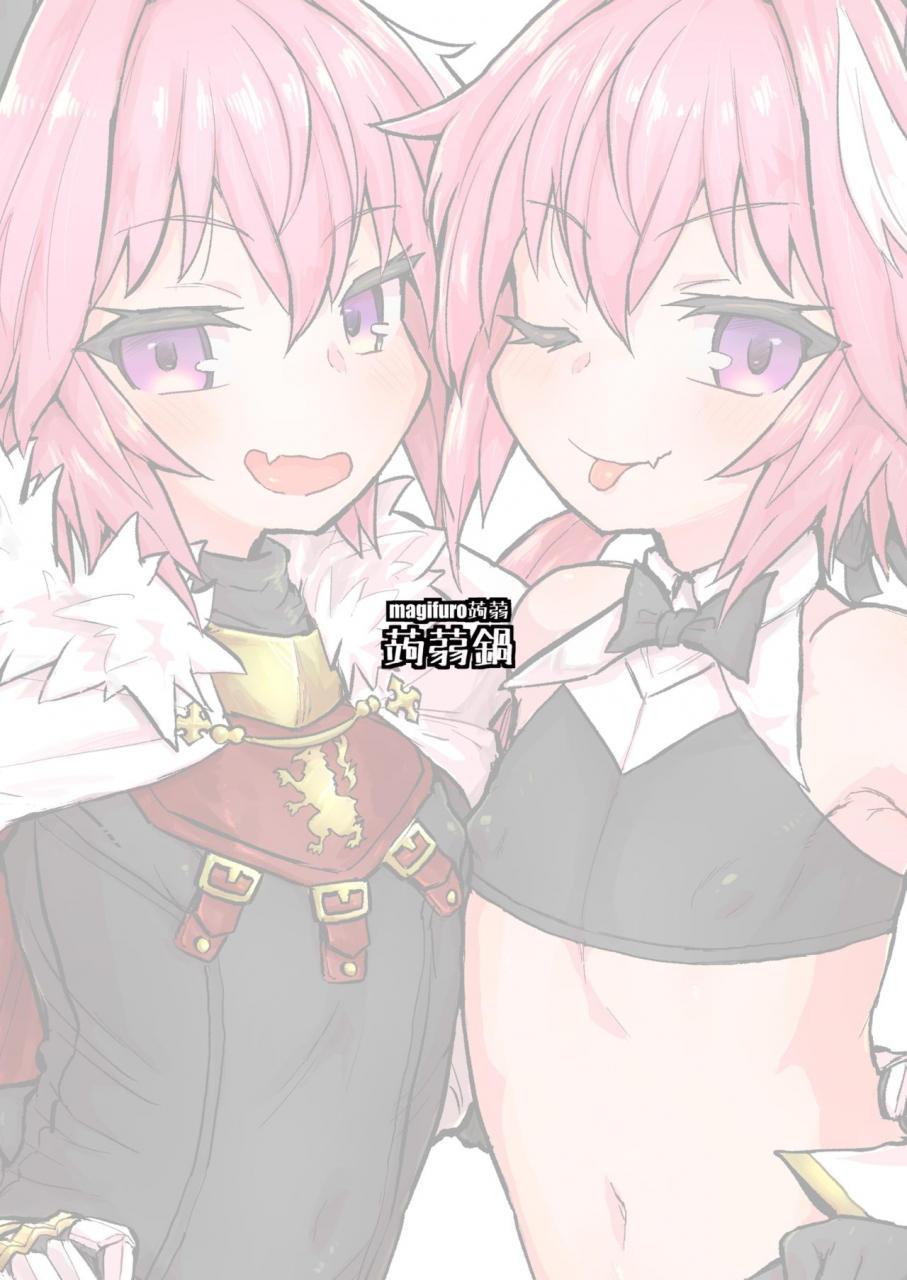 konnyaku-nabe-magifuro-konnyaku-astoltolfo-fategrand-order-digital