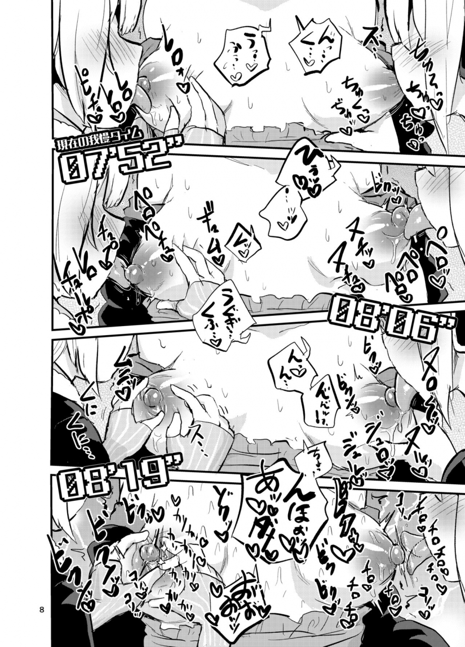 konnyaku-nabe-magifuro-konnyaku-chikubi-ga-yowai-futanari-yukari-san-voiceroid-digital