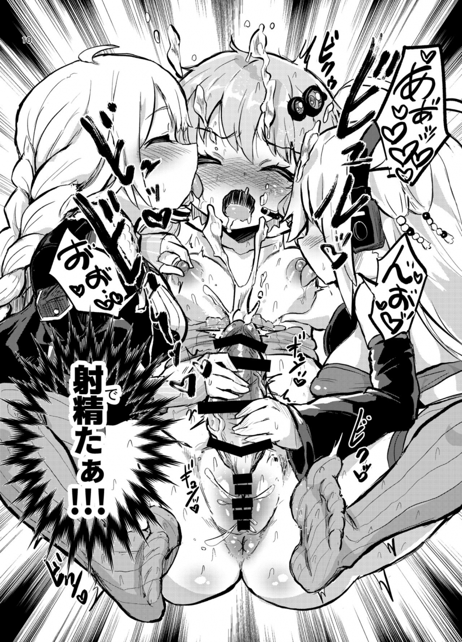 konnyaku-nabe-magifuro-konnyaku-chikubi-ga-yowai-futanari-yukari-san-voiceroid-digital