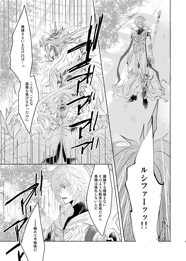 konpeitou-mei-calendula-granblue-fantasy-digital