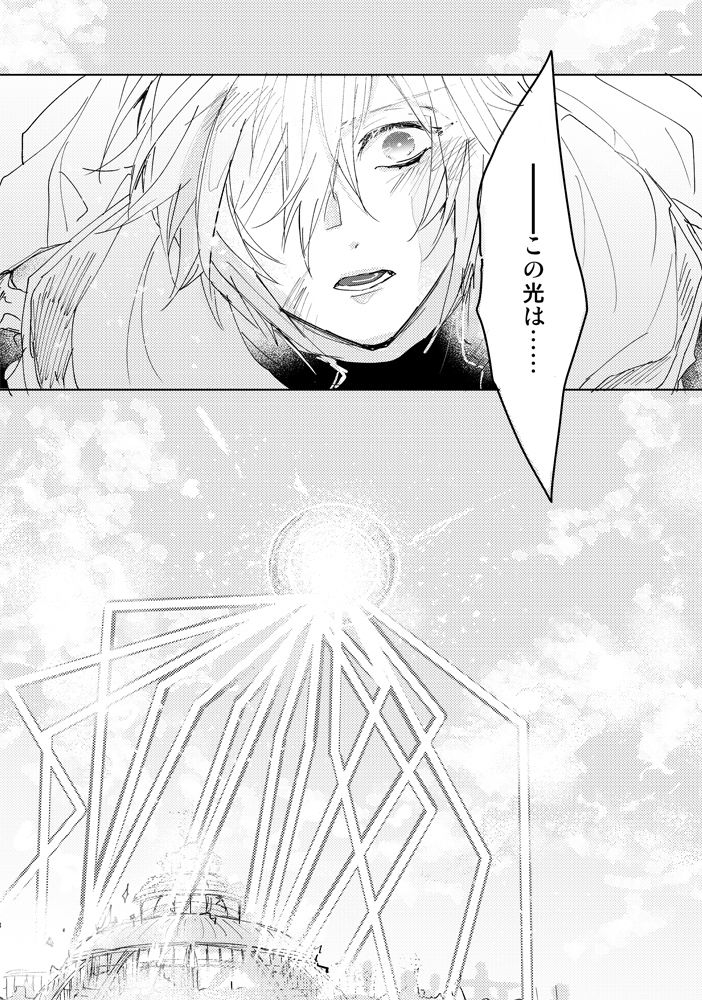 konpeitou-mei-calendula-granblue-fantasy-digital