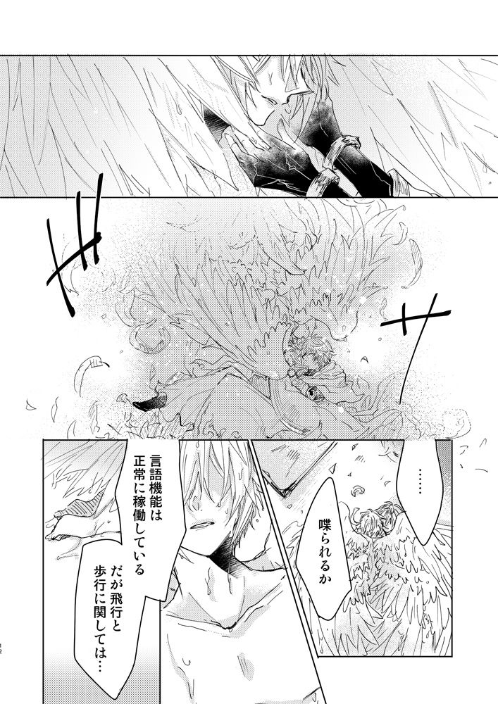 konpeitou-mei-calendula-granblue-fantasy-digital