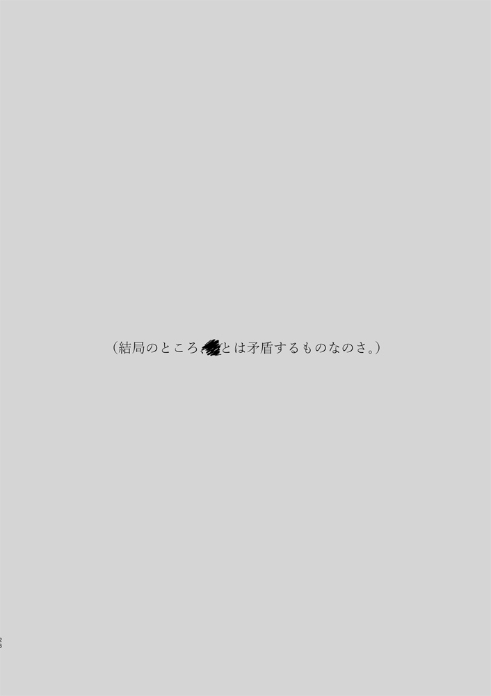 konpeitou-mei-calendula-granblue-fantasy-digital