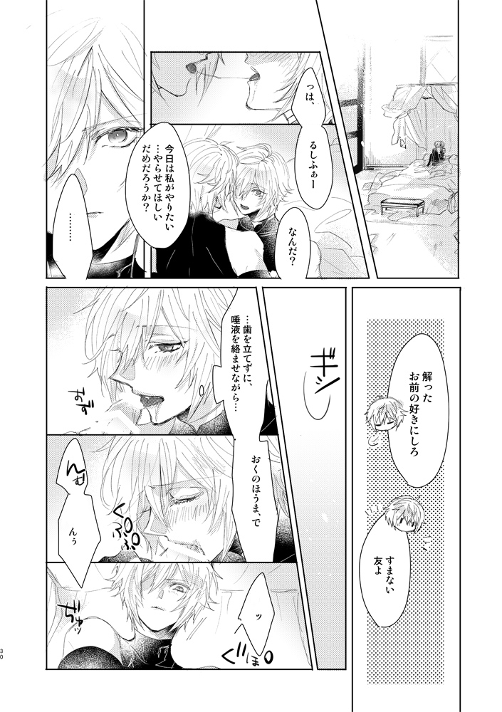 konpeitou-mei-calendula-granblue-fantasy-digital