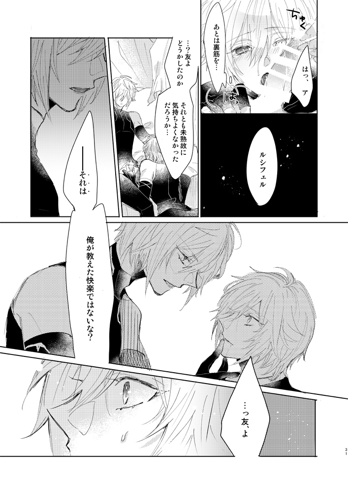 konpeitou-mei-calendula-granblue-fantasy-digital