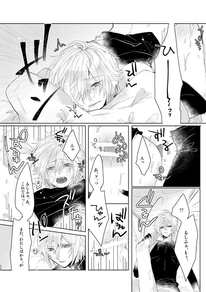 konpeitou-mei-calendula-granblue-fantasy-digital